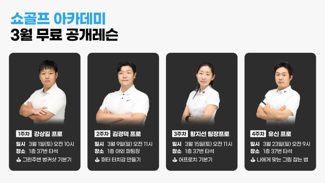 쇼에 이미지