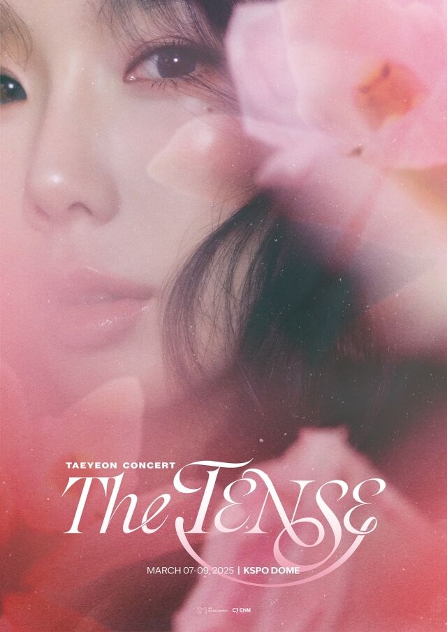 태연 이미지