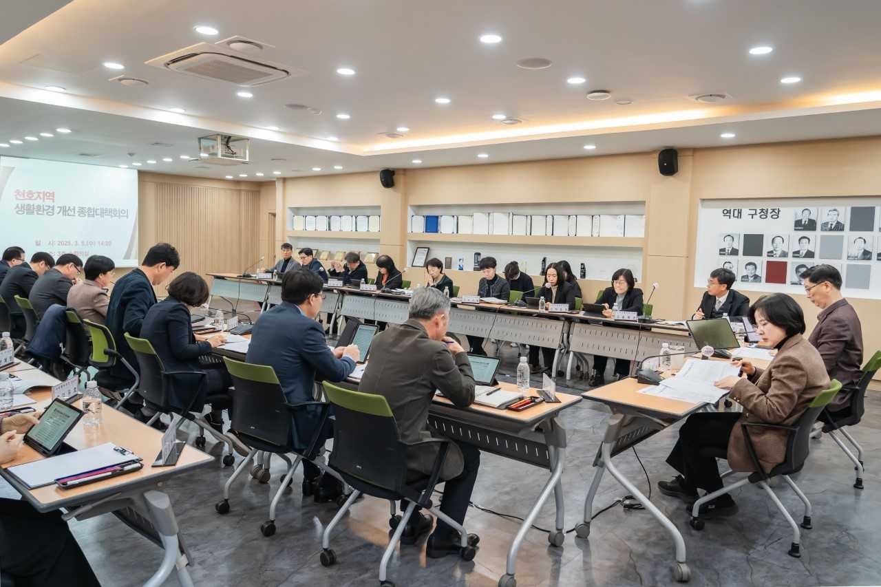 강동 이미지