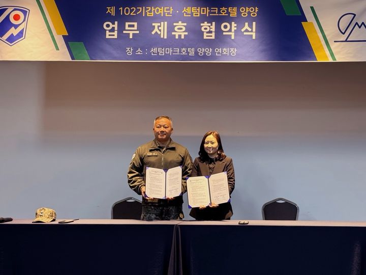 마크102 이미지