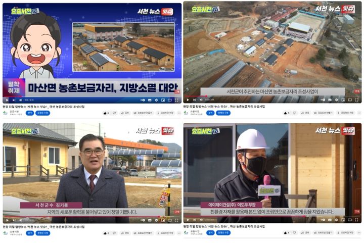 서천기획 이미지