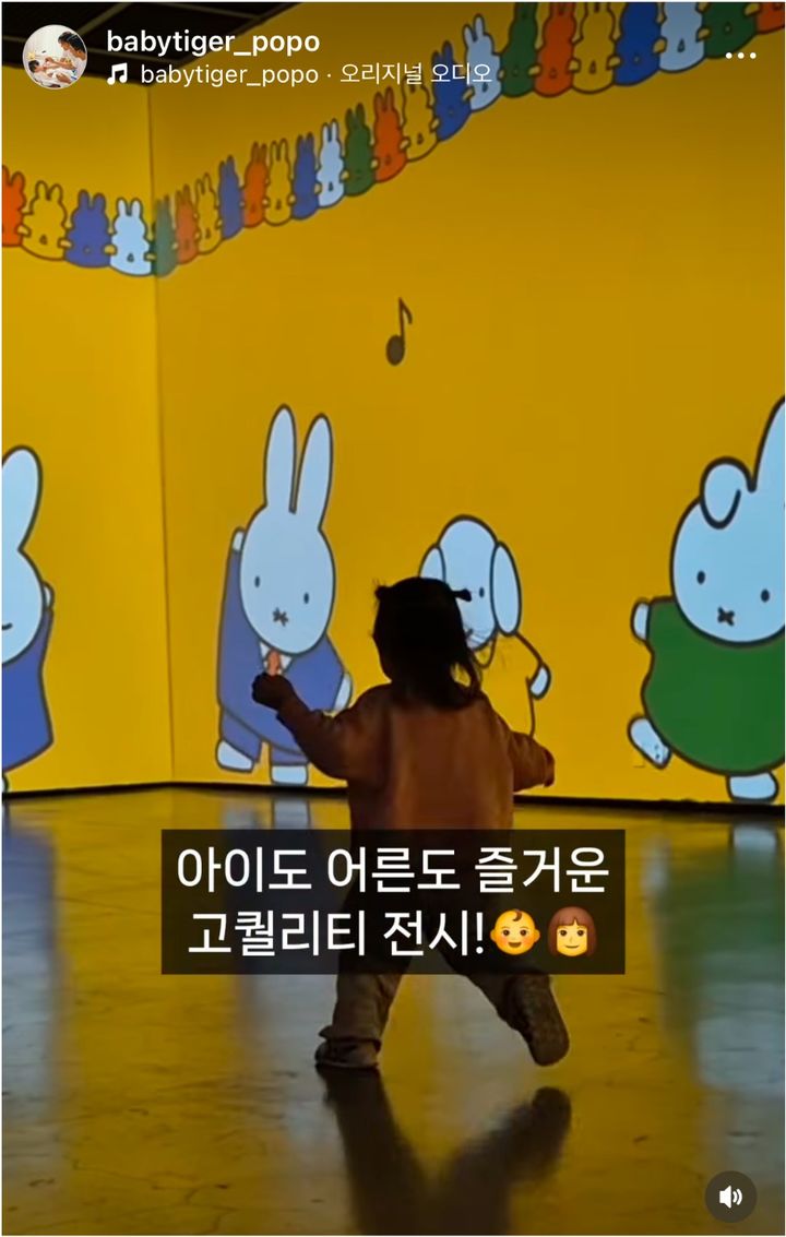 앙팡스압소바해피랜드 이미지