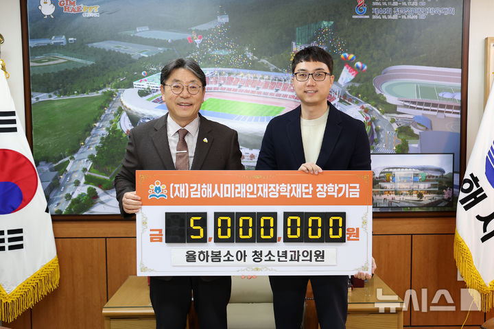 미래소아청소년과의원 이미지