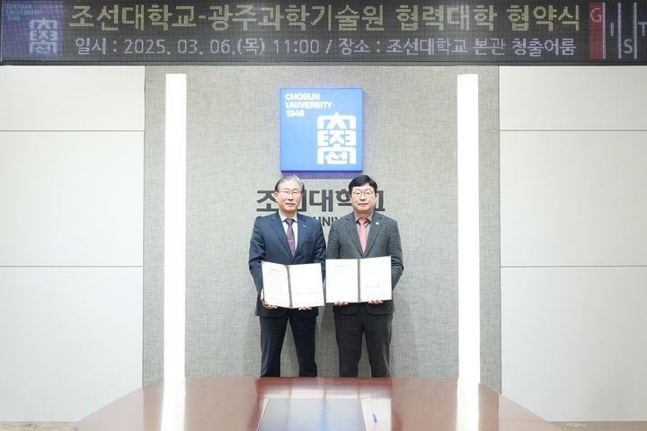 광주과학기술원 이미지