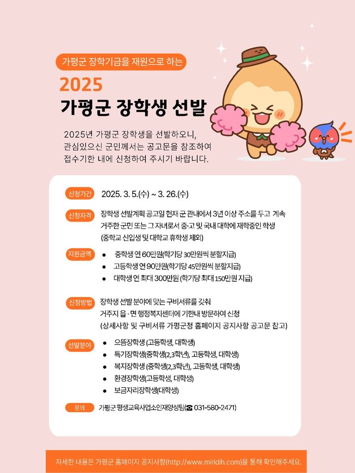 가평군-26 이미지
