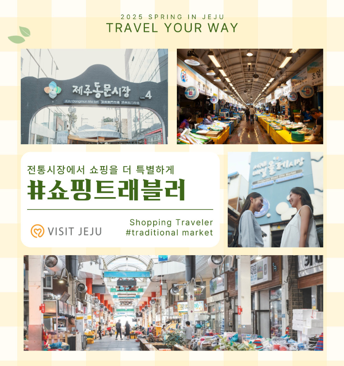 한라봉관광 이미지