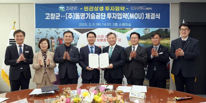 (주)동명관광 이미지