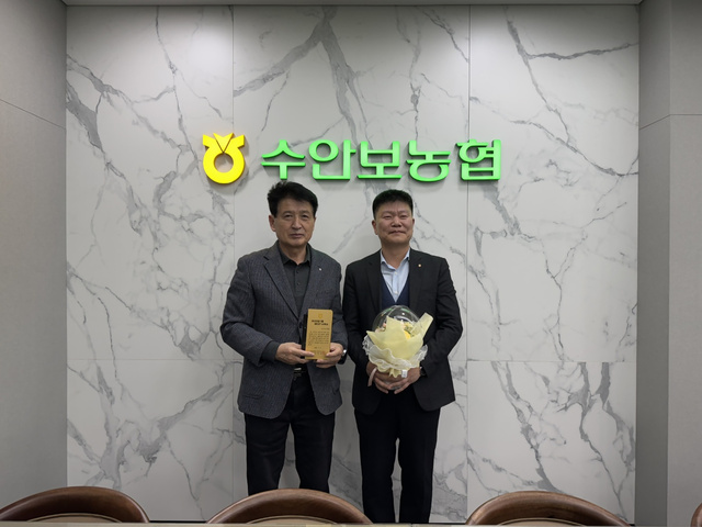수안보농협 이미지