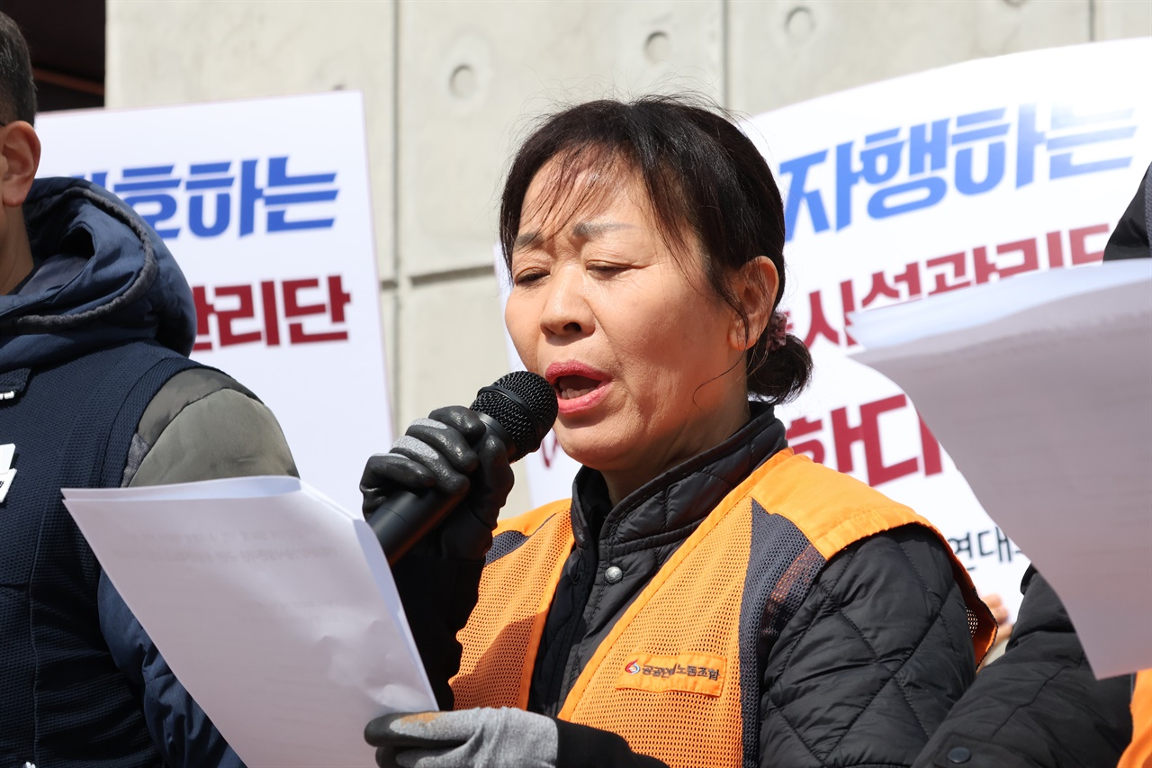 한국시설안전관리단 이미지