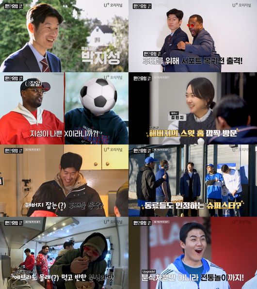 슈퍼스타분식 이미지