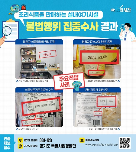 조리식품 이미지