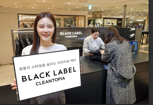 블랙라벨 이미지