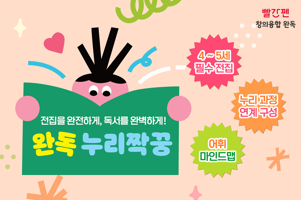 더누리다 이미지