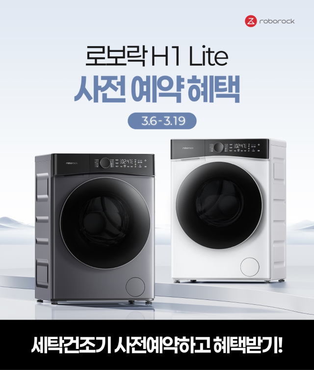 부부세탁 이미지