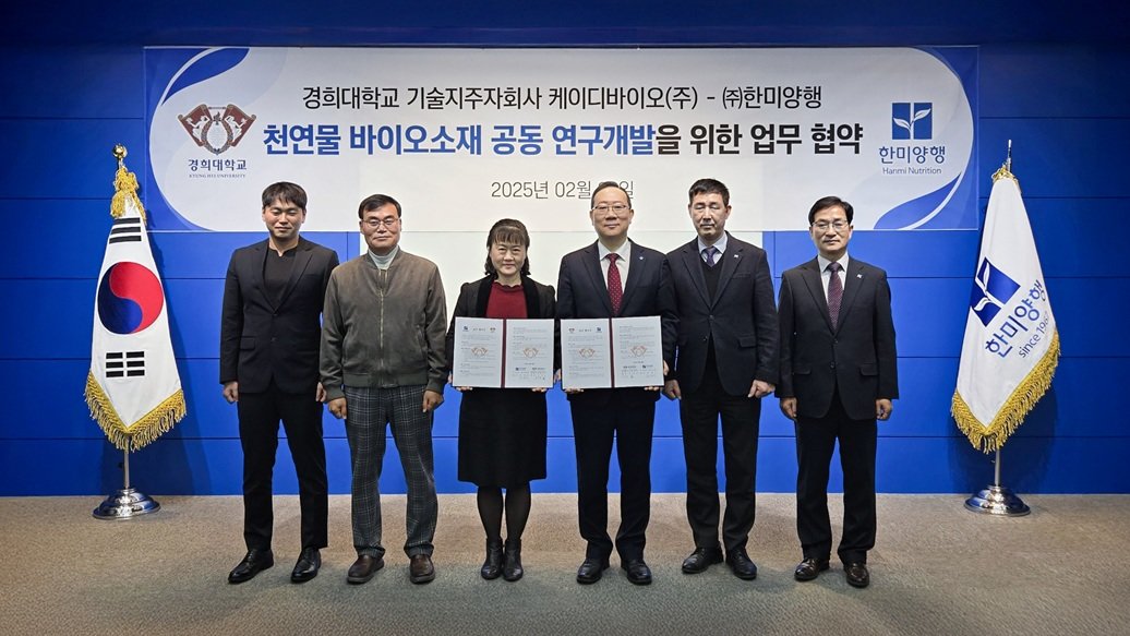 지리산바이오식품 이미지