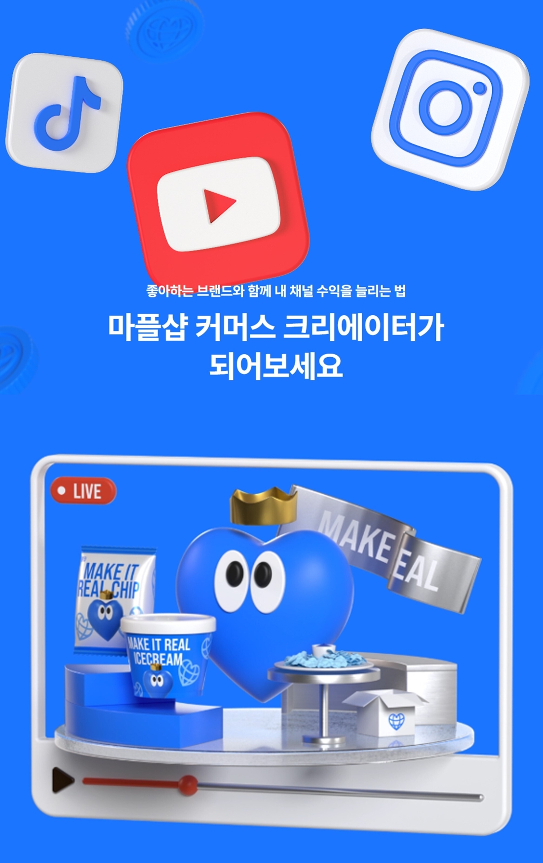 마플코퍼레이션 이미지