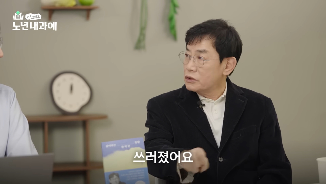 정희원 이미지