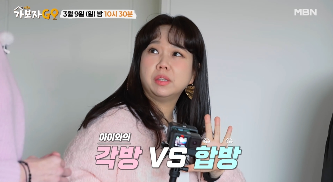 가보자 이미지