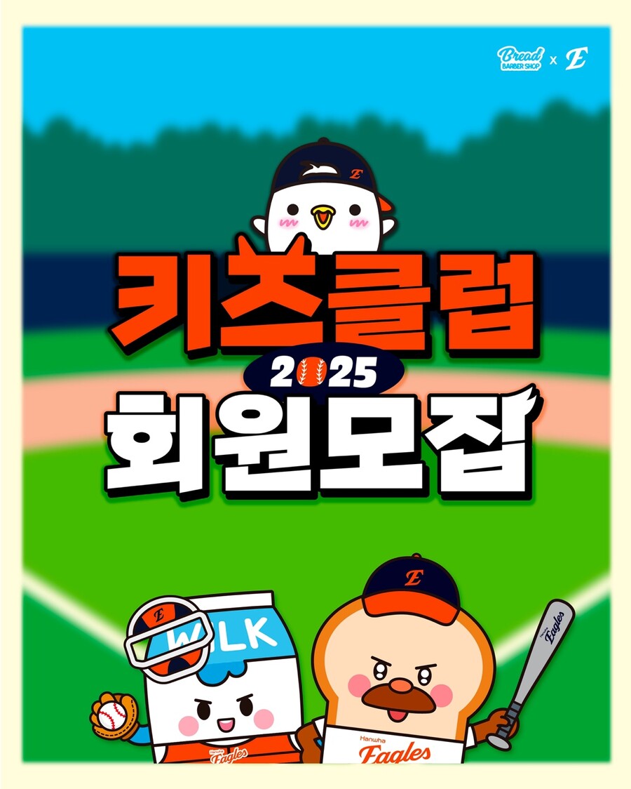 키즈클럽 이미지