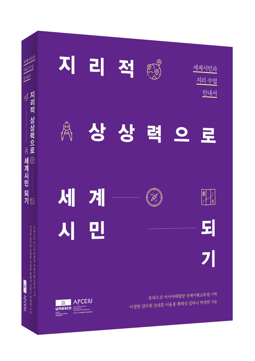 상상력 이미지
