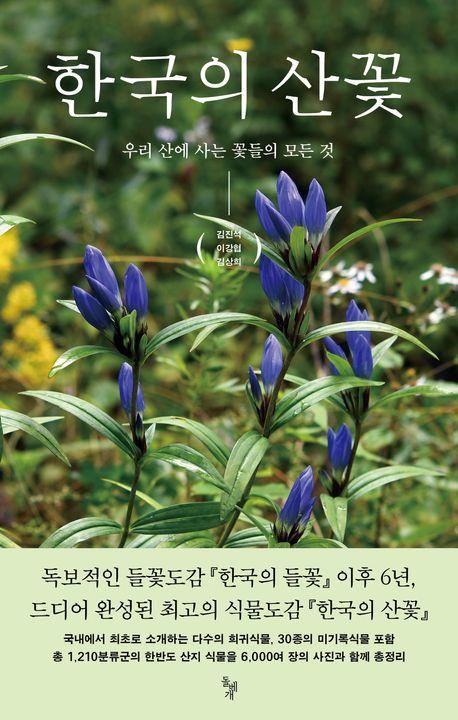 일잔 이미지