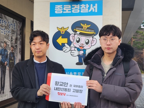 선동 이미지