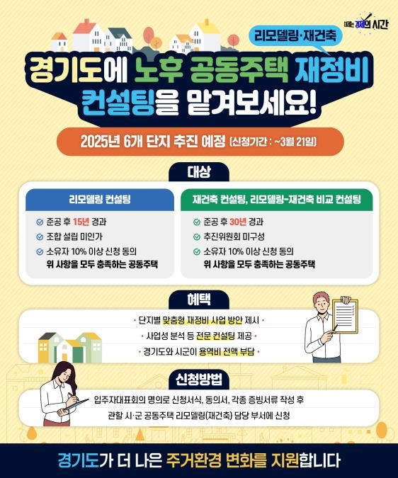 원컨설팅 이미지
