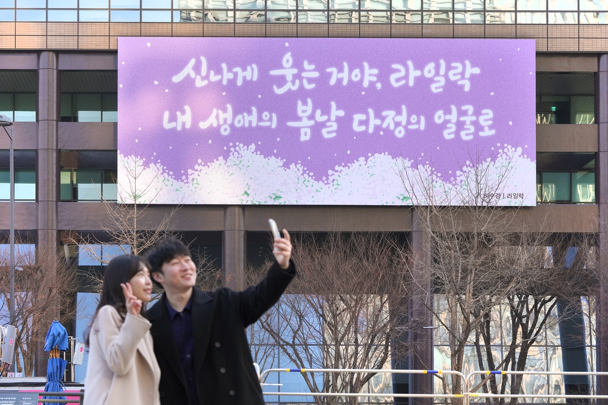 신나게 이미지