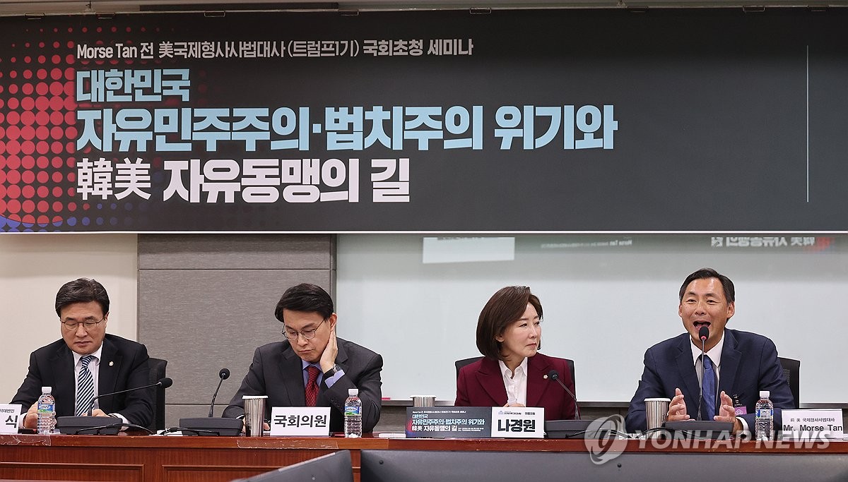 전*미 이미지