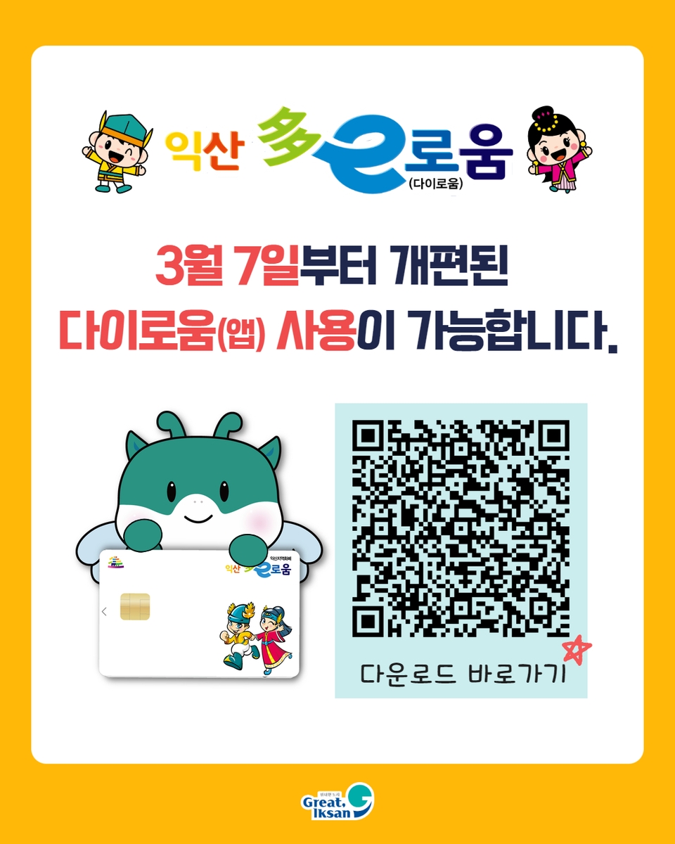 이로움 이미지