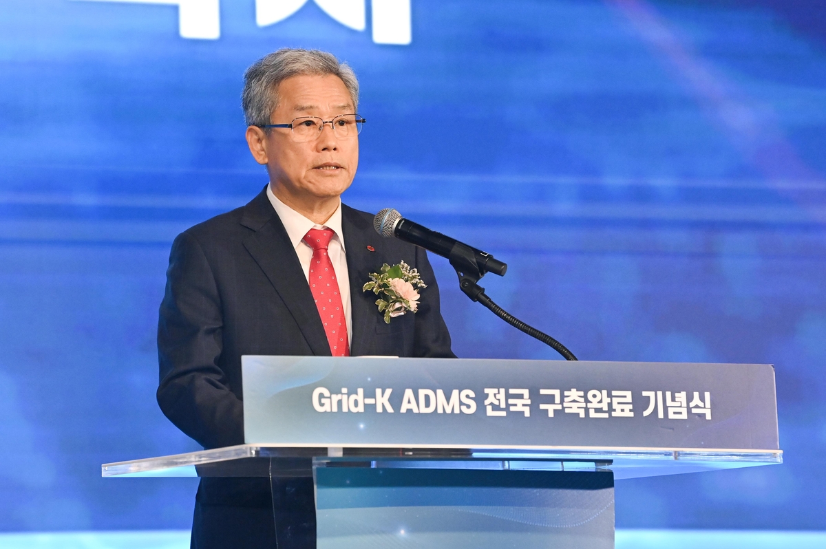 미래종합시스템 이미지