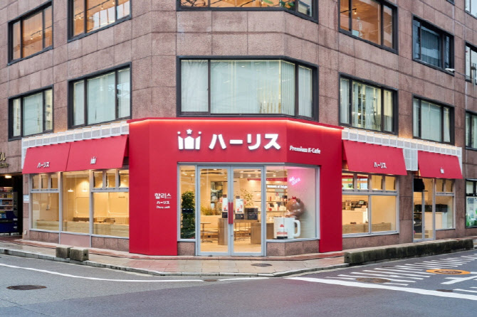 할리스2 이미지