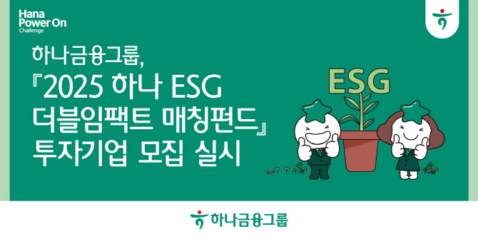 하나루 이미지