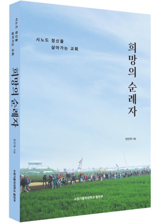 희망이고 이미지