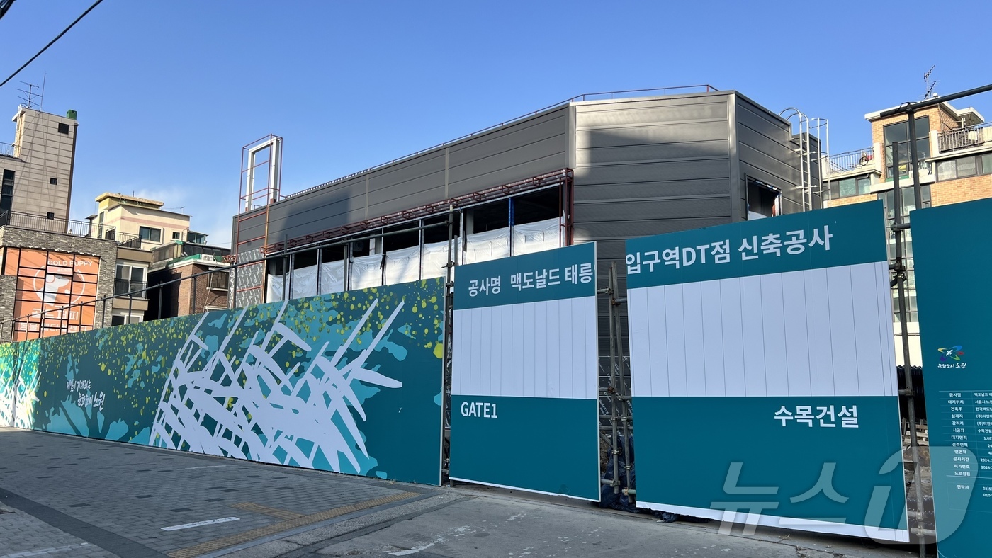 한국맥도날드역DT점 이미지