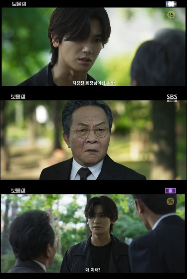 보물섬 이미지