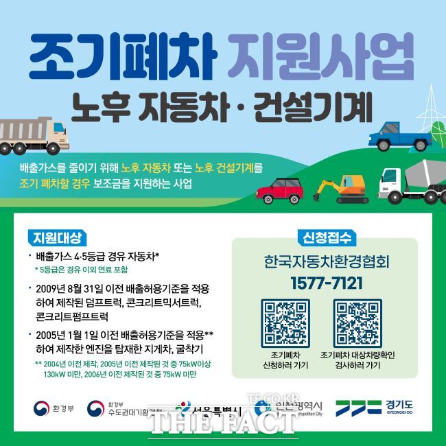 광명종합가스 이미지