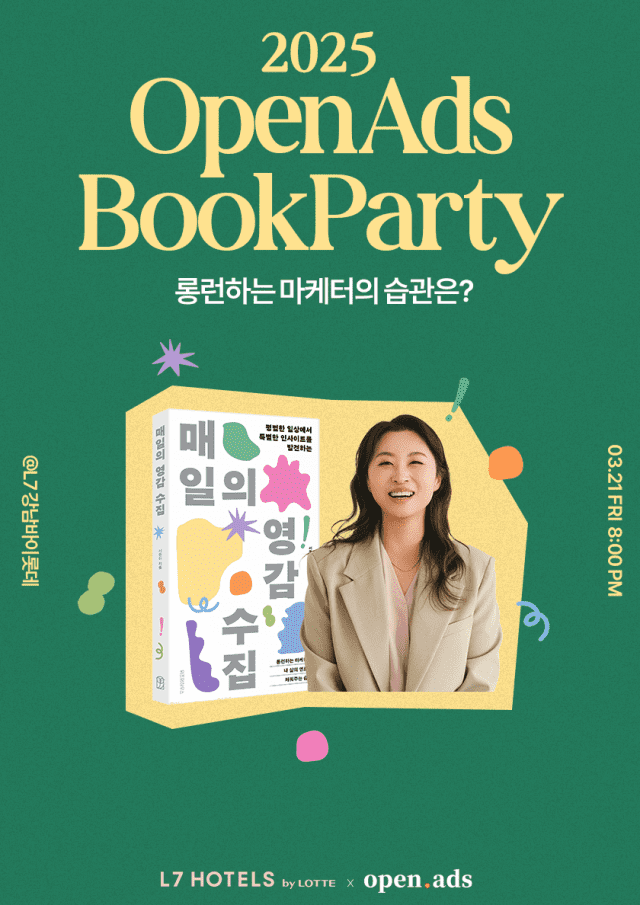 매일 이미지