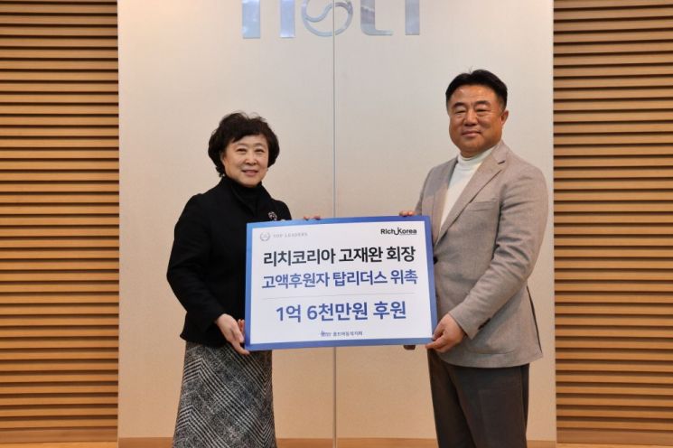 홀트아동복지회 이미지