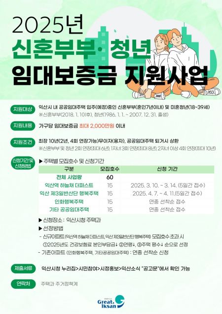 임대 이미지