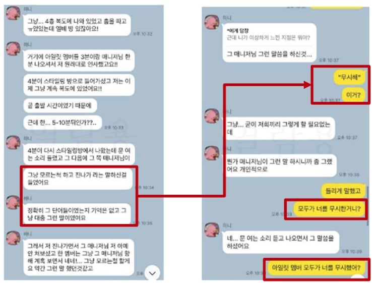 어도어 이미지