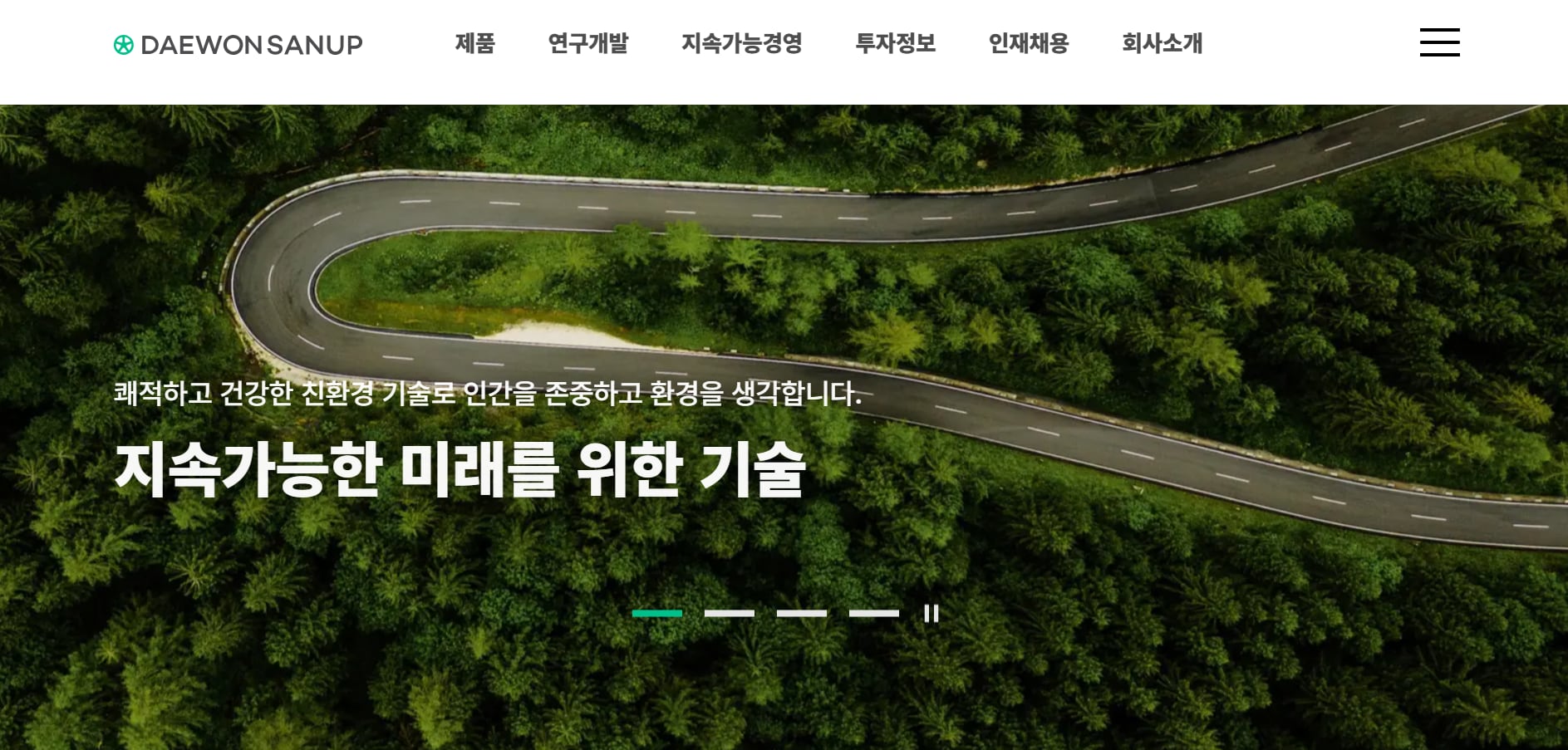 대원산업 이미지