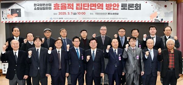 양돈산업 이미지