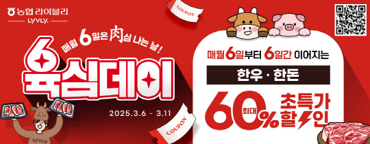 육심 이미지