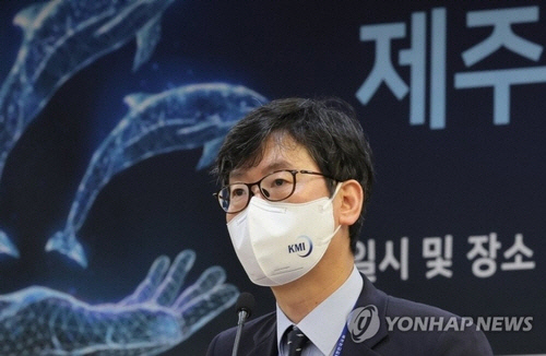 한국수산 이미지