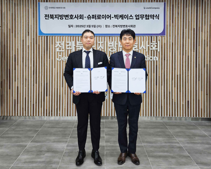 로앤 이미지