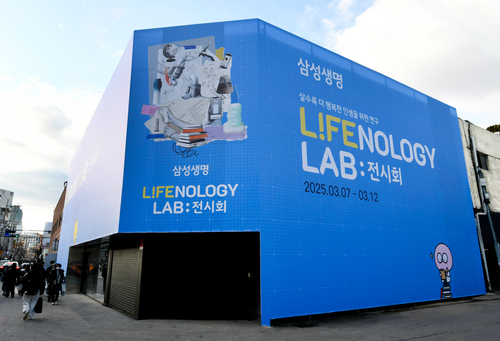 아이디어놀로지 이미지