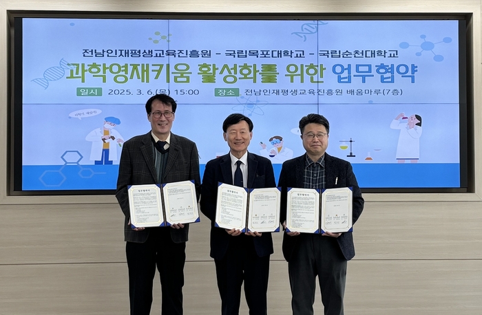 영재과학 이미지