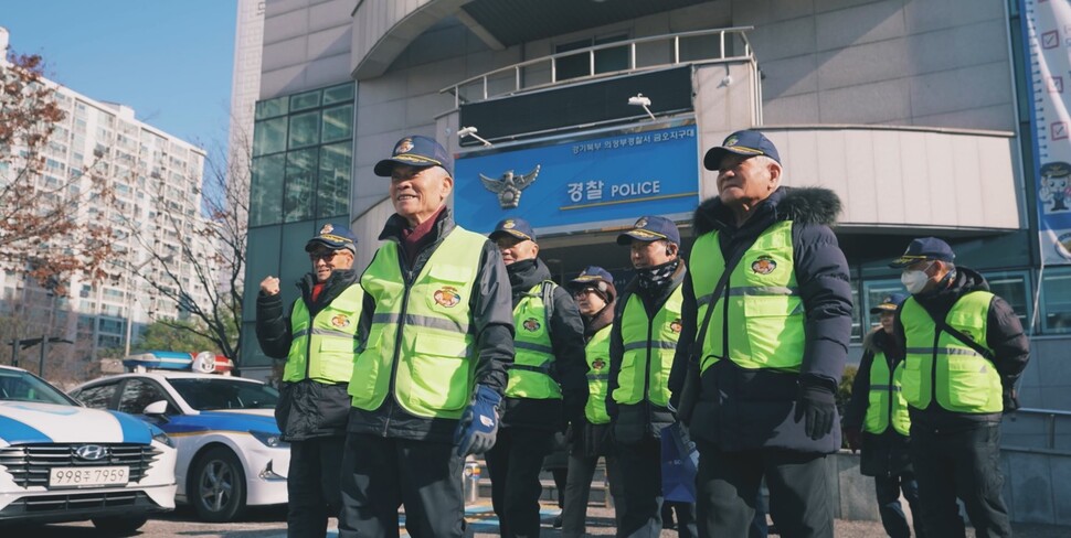 지킴이 이미지