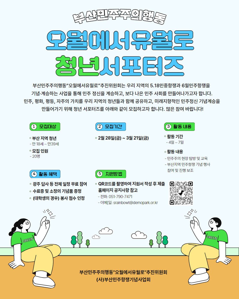 유월엔 이미지